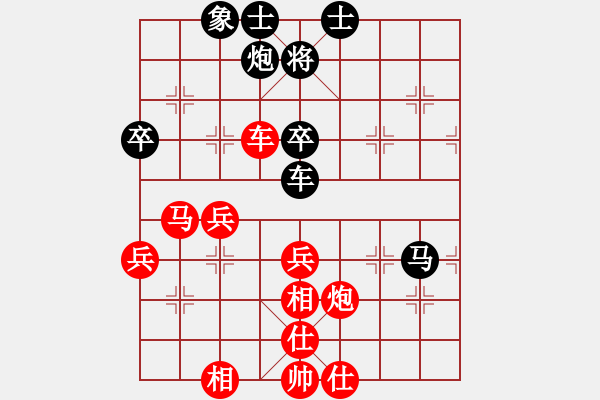 象棋棋谱图片：2023年个人赛决赛王天一胜孟辰 - 步数：65 