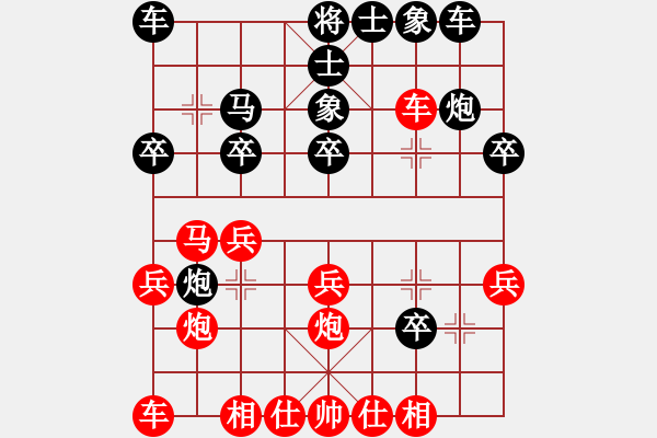 象棋棋譜圖片：阿睿(5f)-勝-齊丹(4弦) - 步數(shù)：20 