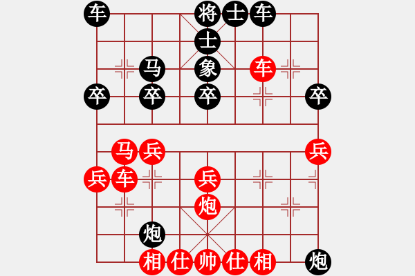 象棋棋譜圖片：阿睿(5f)-勝-齊丹(4弦) - 步數(shù)：30 