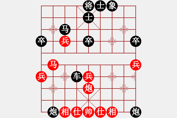 象棋棋譜圖片：阿睿(5f)-勝-齊丹(4弦) - 步數(shù)：40 