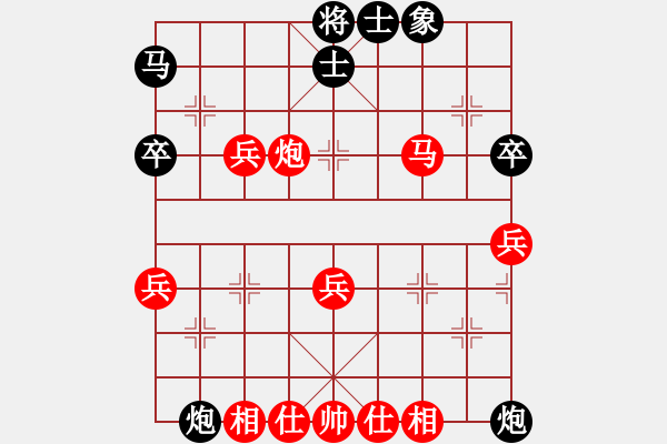 象棋棋譜圖片：阿睿(5f)-勝-齊丹(4弦) - 步數(shù)：50 