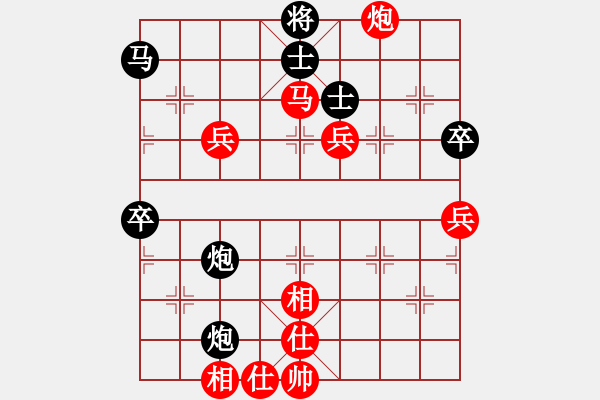 象棋棋譜圖片：阿睿(5f)-勝-齊丹(4弦) - 步數(shù)：70 