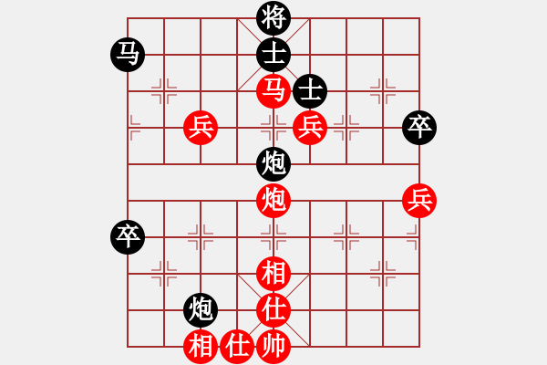 象棋棋譜圖片：阿睿(5f)-勝-齊丹(4弦) - 步數(shù)：80 