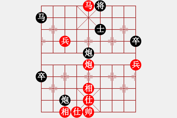 象棋棋譜圖片：阿睿(5f)-勝-齊丹(4弦) - 步數(shù)：85 