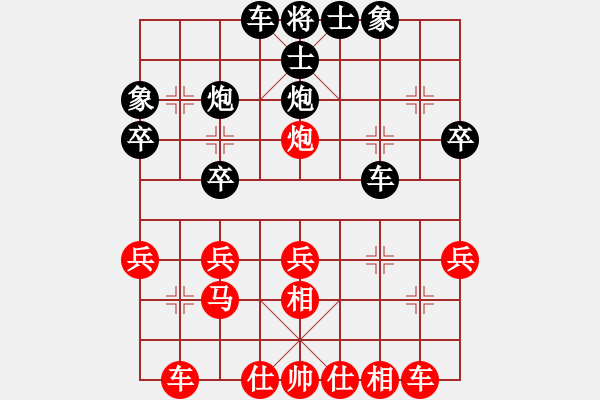 象棋棋譜圖片：逍遙狂刀(5r)-和-無極砍人一(5r) - 步數(shù)：30 