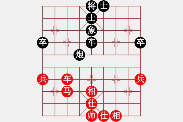 象棋棋譜圖片：逍遙狂刀(5r)-和-無極砍人一(5r) - 步數(shù)：60 