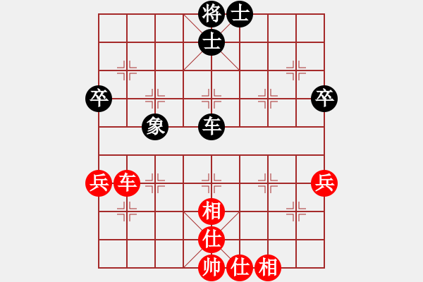 象棋棋譜圖片：逍遙狂刀(5r)-和-無極砍人一(5r) - 步數(shù)：68 