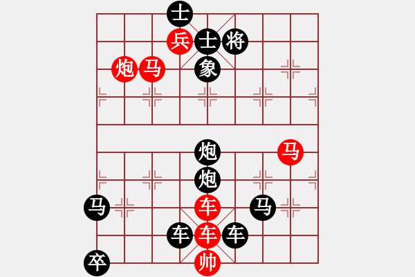 象棋棋譜圖片：百變第08局 二將解圍（原譜圖式） - 步數(shù)：0 