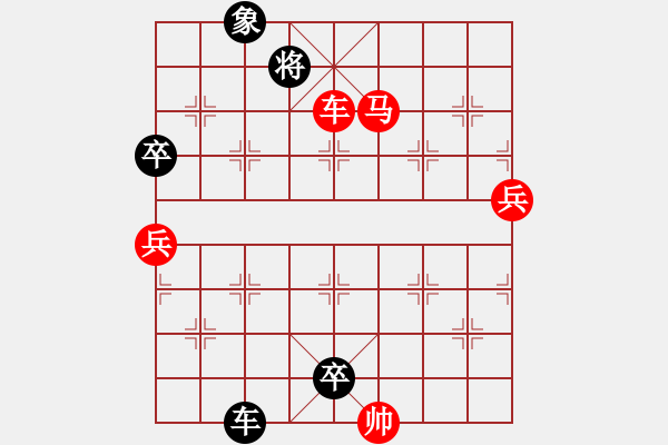 象棋棋譜圖片：MagiCenter[24972162] -VS- 橫才俊儒[292832991] - 步數(shù)：166 