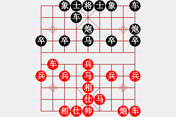 象棋棋譜圖片：MagiCenter[24972162] -VS- 橫才俊儒[292832991] - 步數(shù)：30 