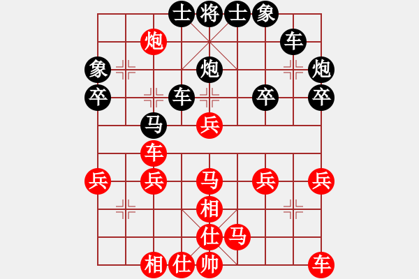 象棋棋譜圖片：MagiCenter[24972162] -VS- 橫才俊儒[292832991] - 步數(shù)：40 