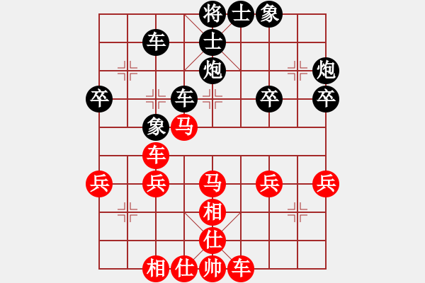 象棋棋譜圖片：MagiCenter[24972162] -VS- 橫才俊儒[292832991] - 步數(shù)：50 