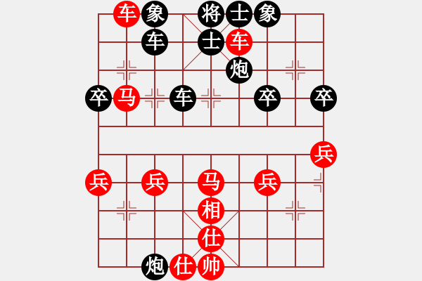 象棋棋譜圖片：MagiCenter[24972162] -VS- 橫才俊儒[292832991] - 步數(shù)：60 