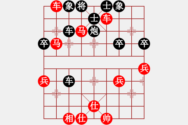 象棋棋譜圖片：MagiCenter[24972162] -VS- 橫才俊儒[292832991] - 步數(shù)：70 