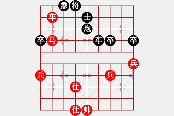 象棋棋譜圖片：MagiCenter[24972162] -VS- 橫才俊儒[292832991] - 步數(shù)：90 