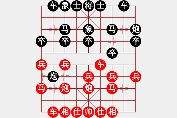 象棋棋譜圖片：五七炮不挺兵對(duì)屏風(fēng)馬進(jìn)７卒 黑右炮封車紅右車巡河車黑平炮兌車[黑飛左象對(duì)紅挺邊兵]w3(三)a - 步數(shù)：20 