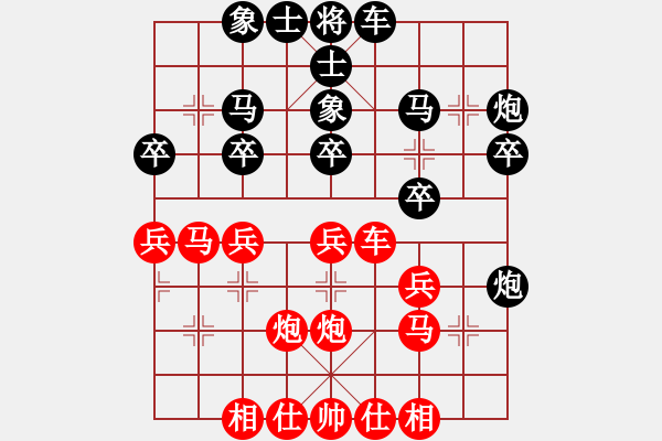 象棋棋譜圖片：五七炮不挺兵對(duì)屏風(fēng)馬進(jìn)７卒 黑右炮封車紅右車巡河車黑平炮兌車[黑飛左象對(duì)紅挺邊兵]w3(三)a - 步數(shù)：30 