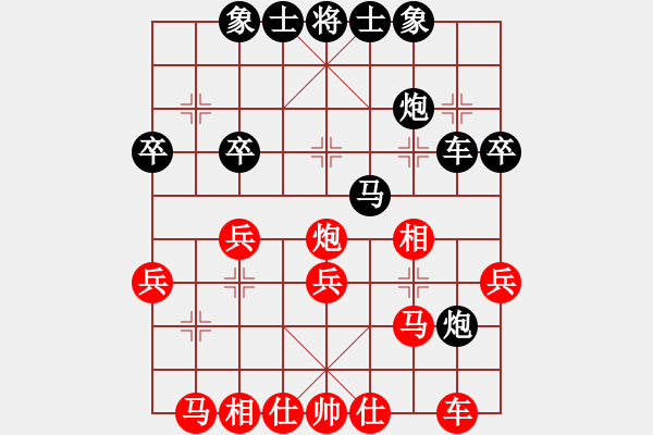 象棋棋谱图片：陈鸿发先和黄晓奎（第25届“迎春杯”） - 步数：30 
