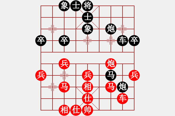 象棋棋谱图片：陈鸿发先和黄晓奎（第25届“迎春杯”） - 步数：40 