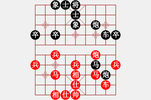 象棋棋譜圖片：陳鴻發(fā)先和黃曉奎（第25屆“迎春杯”） - 步數(shù)：40 