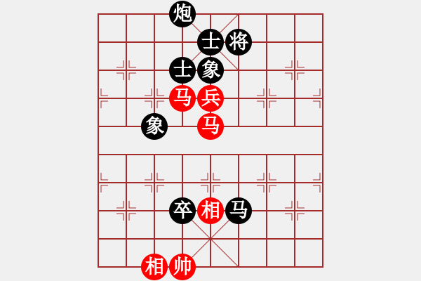 象棋棋譜圖片：楚漢棋緣 負(fù) 愛鶯如夢(mèng)（20180801）.XQF - 步數(shù)：140 