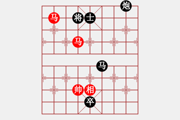 象棋棋譜圖片：楚漢棋緣 負(fù) 愛鶯如夢(mèng)（20180801）.XQF - 步數(shù)：190 