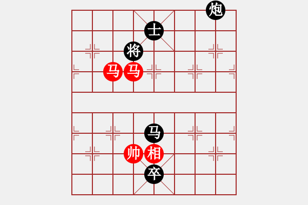 象棋棋譜圖片：楚漢棋緣 負(fù) 愛鶯如夢(mèng)（20180801）.XQF - 步數(shù)：200 