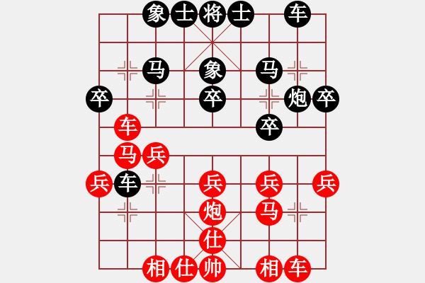 象棋棋譜圖片：楚漢棋緣 負(fù) 愛鶯如夢(mèng)（20180801）.XQF - 步數(shù)：30 