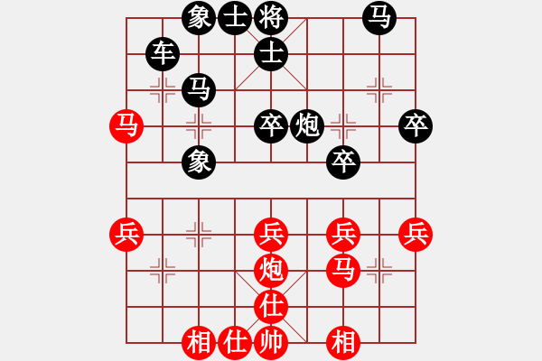 象棋棋譜圖片：楚漢棋緣 負(fù) 愛鶯如夢(mèng)（20180801）.XQF - 步數(shù)：40 