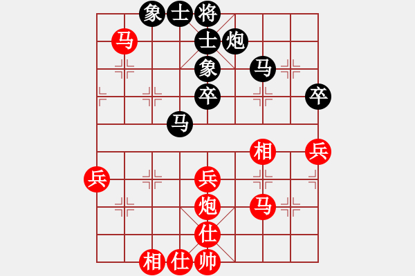 象棋棋譜圖片：楚漢棋緣 負(fù) 愛鶯如夢(mèng)（20180801）.XQF - 步數(shù)：50 