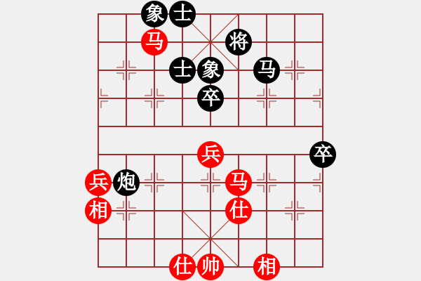 象棋棋譜圖片：楚漢棋緣 負(fù) 愛鶯如夢(mèng)（20180801）.XQF - 步數(shù)：80 