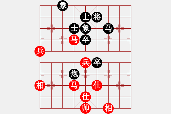 象棋棋譜圖片：楚漢棋緣 負(fù) 愛鶯如夢(mèng)（20180801）.XQF - 步數(shù)：90 