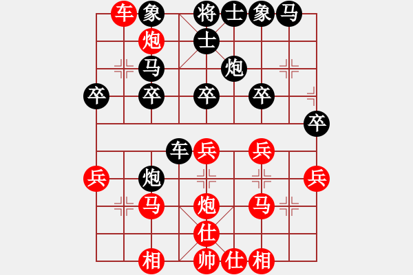 象棋棋谱图片：山东宏远 党国蕾 胜 安徽棋院 赵冬 - 步数：30 