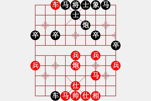 象棋棋譜圖片：山東宏遠 黨國蕾 勝 安徽棋院 趙冬 - 步數(shù)：40 