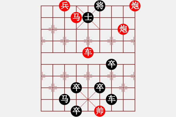 象棋棋譜圖片：《雅韻齋》【 日月明空曌 】 秦 臻 擬局 - 步數(shù)：50 