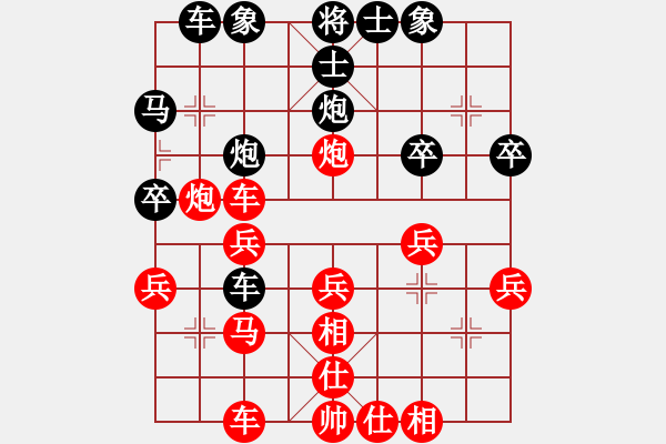 象棋棋譜圖片：百思不得棋解[575644877] -VS- 閑時玩玩[953034862] - 步數(shù)：30 