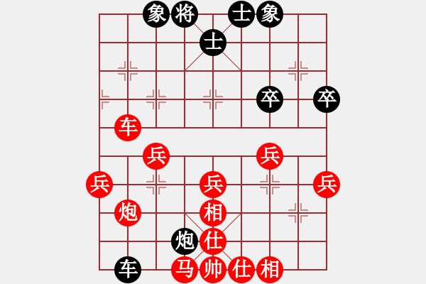 象棋棋譜圖片：百思不得棋解[575644877] -VS- 閑時玩玩[953034862] - 步數(shù)：50 