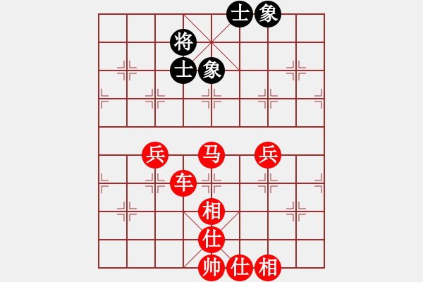 象棋棋譜圖片：百思不得棋解[575644877] -VS- 閑時玩玩[953034862] - 步數(shù)：70 