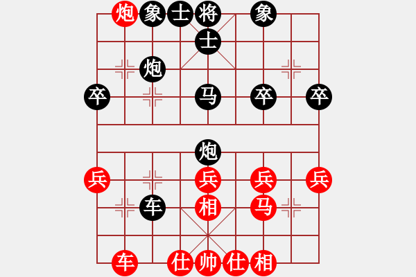 象棋棋譜圖片：清風(fēng)棋譜 中炮對(duì)列炮 （初級(jí)陷阱） - 步數(shù)：30 