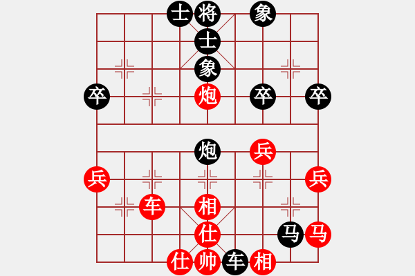 象棋棋譜圖片：清風(fēng)棋譜 中炮對(duì)列炮 （初級(jí)陷阱） - 步數(shù)：56 