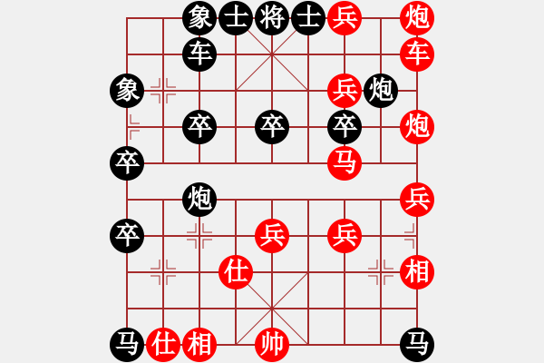 象棋棋譜圖片：馬的親子游戲訓練八面威風53——中山傳棋 - 步數(shù)：20 