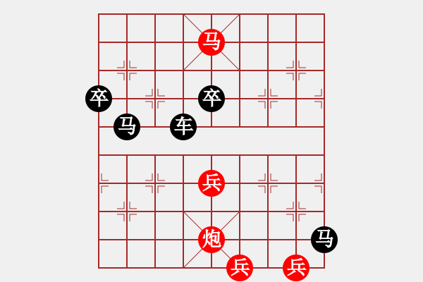 象棋棋譜圖片：馬的親子游戲訓練八面威風53——中山傳棋 - 步數(shù)：70 