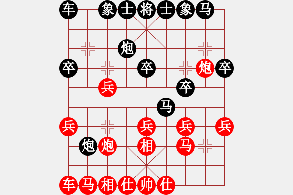 象棋棋譜圖片：侯哲軍 先負(fù) 呂載 - 步數(shù)：20 