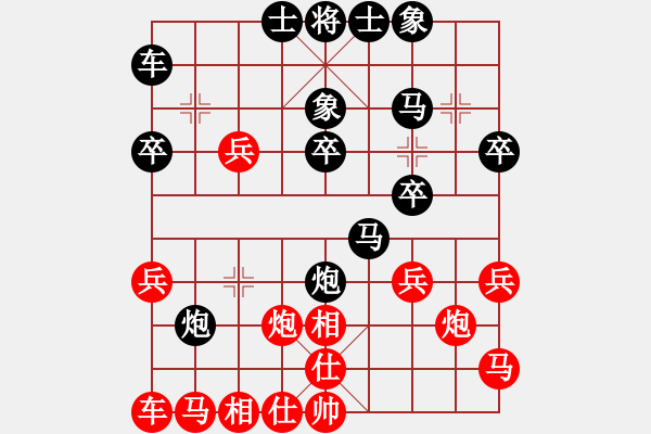 象棋棋譜圖片：侯哲軍 先負(fù) 呂載 - 步數(shù)：30 