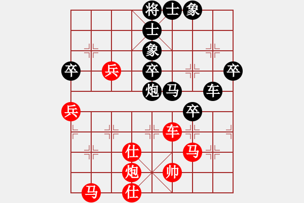 象棋棋譜圖片：侯哲軍 先負(fù) 呂載 - 步數(shù)：60 