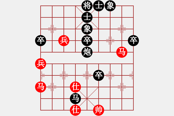 象棋棋譜圖片：侯哲軍 先負(fù) 呂載 - 步數(shù)：68 