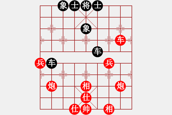 象棋棋譜圖片：銀鳳二號(9星)-和-cqbb(9星) - 步數(shù)：100 