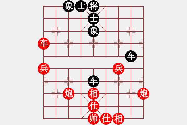 象棋棋譜圖片：銀鳳二號(9星)-和-cqbb(9星) - 步數(shù)：110 