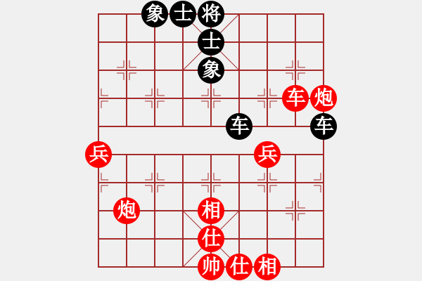 象棋棋譜圖片：銀鳳二號(9星)-和-cqbb(9星) - 步數(shù)：120 