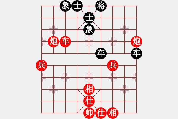 象棋棋譜圖片：銀鳳二號(9星)-和-cqbb(9星) - 步數(shù)：130 